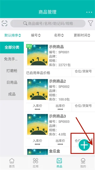 �����Ʋֿ�����(�ֿ��������)