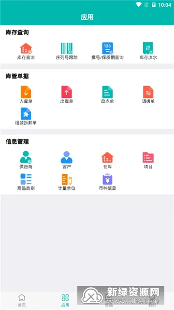 �����Ʋֿ�����(�ֿ��������)