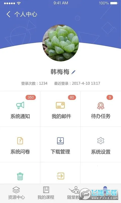 �γ̰��°�׿���ֻ���v1.8.2 �ֻ����ͼ