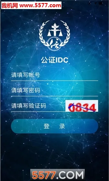 ��֤IDC��׿���ֻ���v1.4.1 �ֻ����ͼ