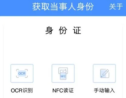 公证IDC安卓版手机版 公证IDC安卓版手机版