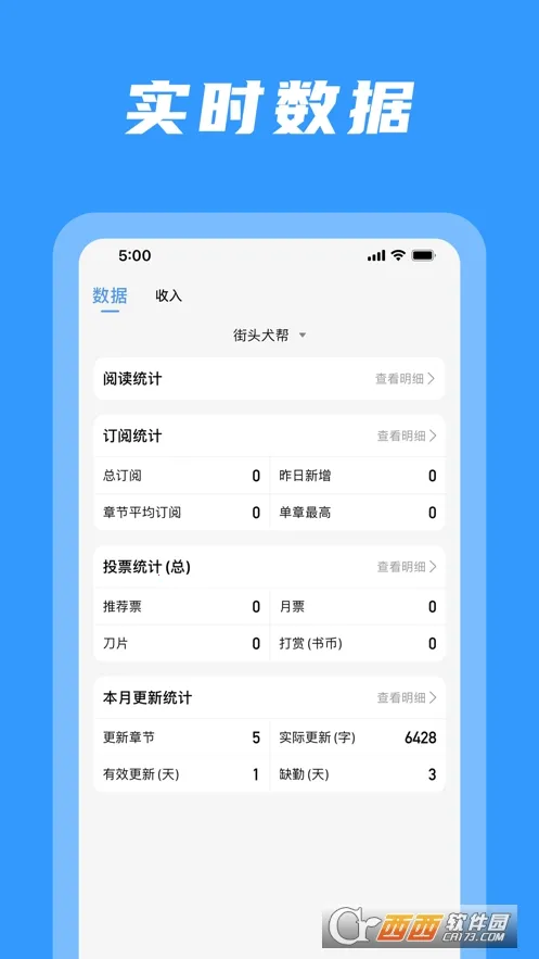 ���ּ�2026�ٷ����°汾v1.0.8 �ֻ����ͼ