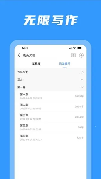 ���ּ�2026�ٷ����°汾v1.0.8 �ֻ����ͼ