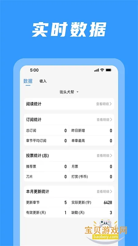 ���ּ�2026�ٷ����°汾v1.0.8 �ֻ����ͼ