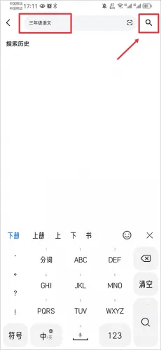 五零网(中小学生学习软件) 五零网(中小学生学习软件)