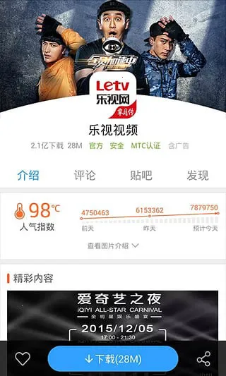��׿�г�(��Ϸ��Դƽ̨)v3.10.1419 ��Ѱ��ͼ