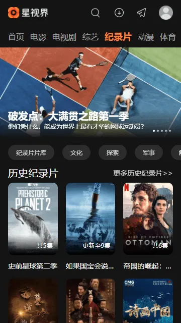 ���ӽ�(��Ѷ�Ķ�app)v3.2 ��׿���ͼ