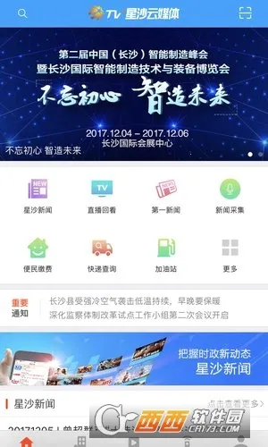 ���ӽ�(��Ѷ�Ķ�app)v3.2 ��׿���ͼ