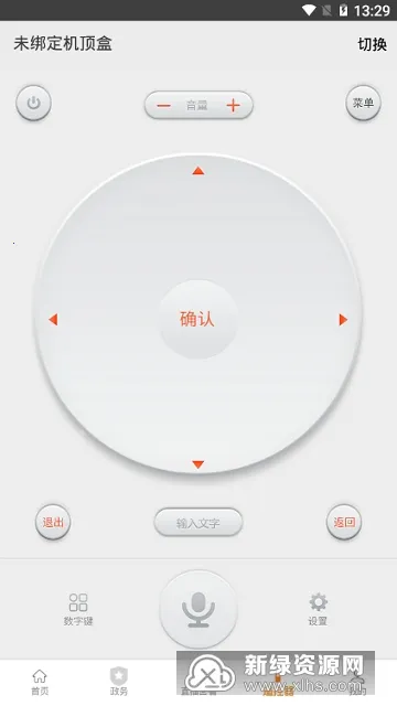 ���ӽ�(��Ѷ�Ķ�app)v3.2 ��׿���ͼ