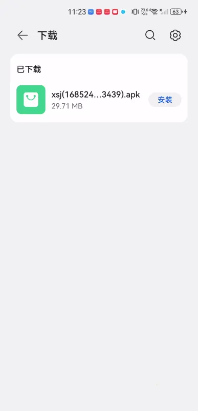 星视界(资讯阅读app) 星视界(资讯阅读app)