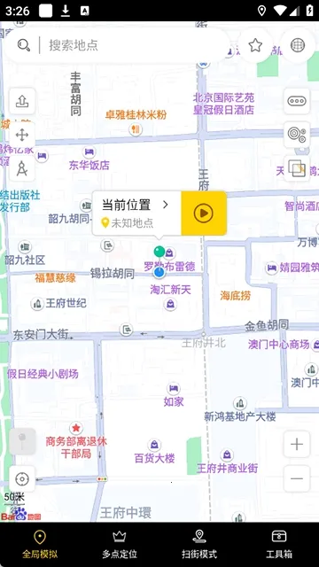 ����������(����ָ������)v1.8.2.9 ��Ѱ��ͼ