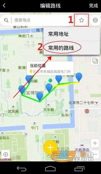 天下任我行(旅行指南软件) 天下任我行(旅行指南软件)