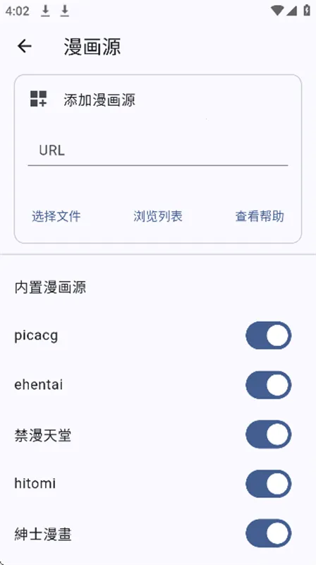 picacomic(�����Ķ�����)v4.0.4 ��׿���ͼ