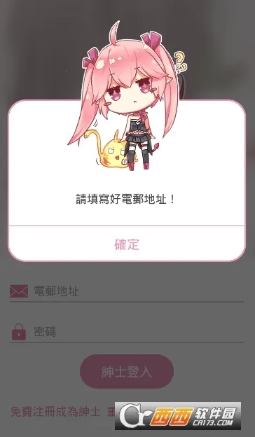 picacomic(�����Ķ�����)v4.0.4 ��׿���ͼ