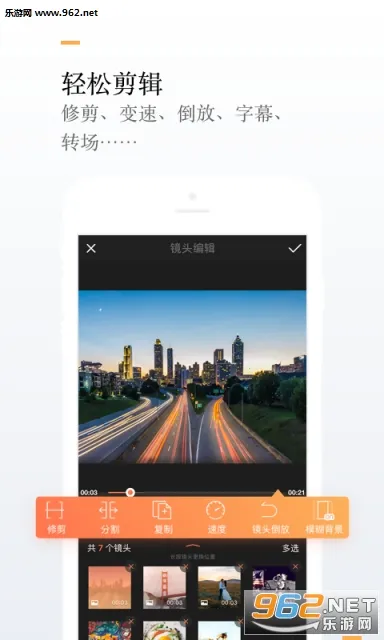 СӰ(��Ƶ��������)v9.28.7 �ٷ������ͼ