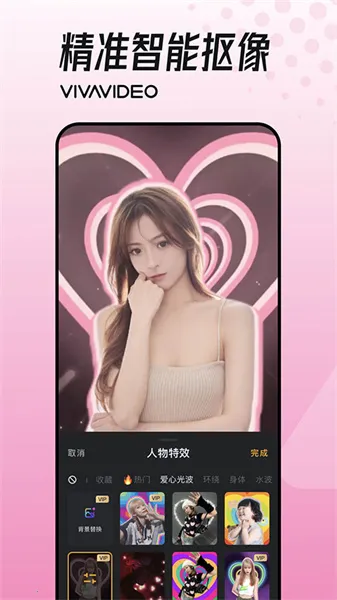 小影(视频剪辑软件) 小影(视频剪辑软件)