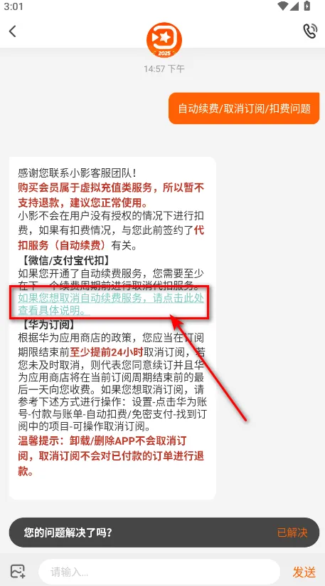 小影(视频剪辑软件) 小影(视频剪辑软件)