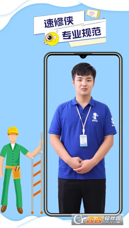 ����������ά��(�ֻ�ά�޷���ƽ̨)v5.1 ��Ѱ��ͼ