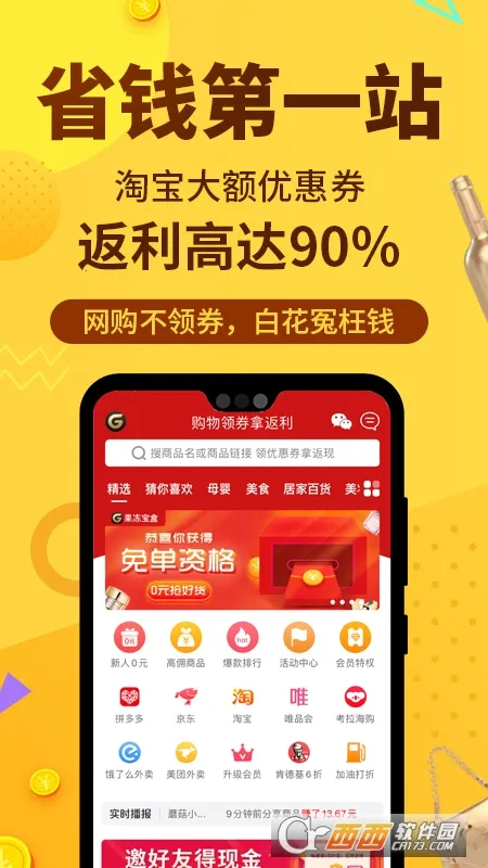 ��������2026���°汾v4.8.4 �ٷ������ͼ