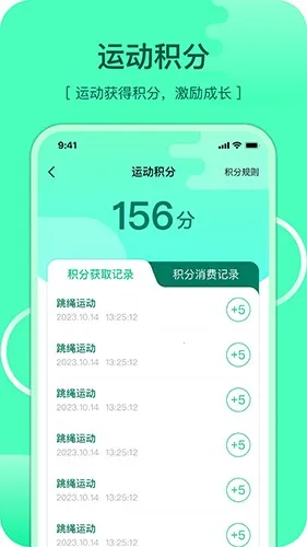����(�˶���������)v2.4.25 �ֻ����ͼ