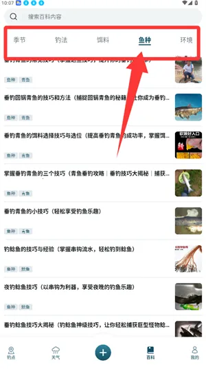 Ȥ����(�������ƽ̨)