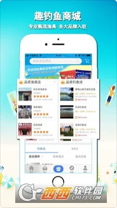 Ȥ����(�������ƽ̨)v1.0.1 ��Ѱ��ͼ