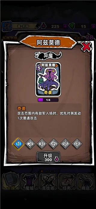 魔斗卡最新手机版 魔斗卡最新手机版