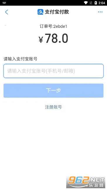 ����ˮӡ���2026���°汾v1.9.6.0 �ֻ����ͼ