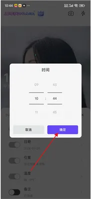 茄子水印相机2026最新版本 茄子水印相机2026最新版本