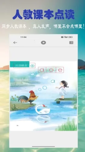 ����ƴ��ת��(ƴ��ת������)