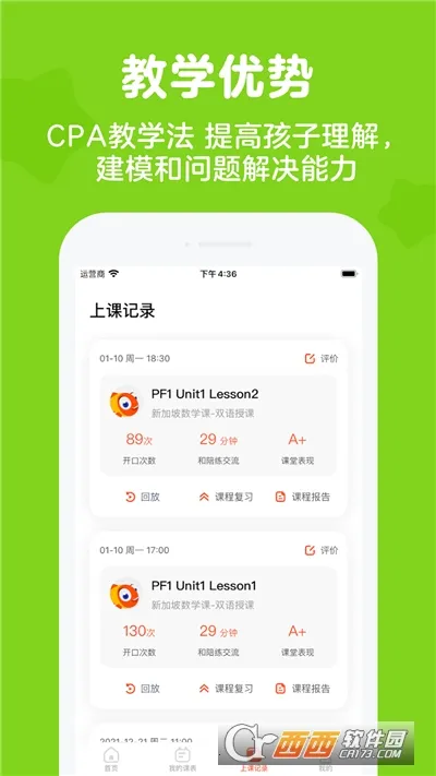 ����˼ά(�ҳ�Ӣ��ѧϰ����)v6.5.1210 ��Ѱ��ͼ