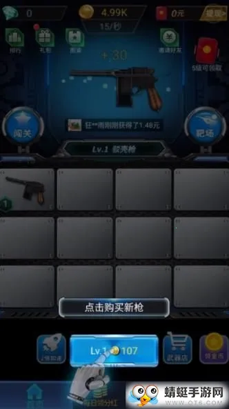 ǹǹ���������ֻ���v1.0 ��Ѱ��ͼ