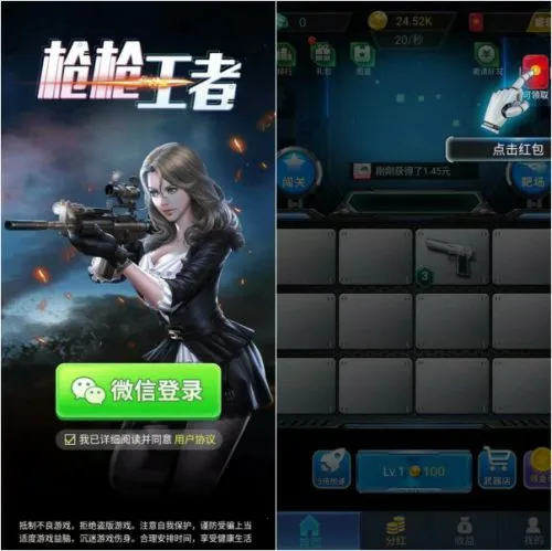 ǹǹ���������ֻ���