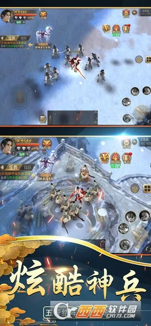 ɽ�������޴�2026�ٷ����°汾v1.3.7 ��Ѱ��ͼ