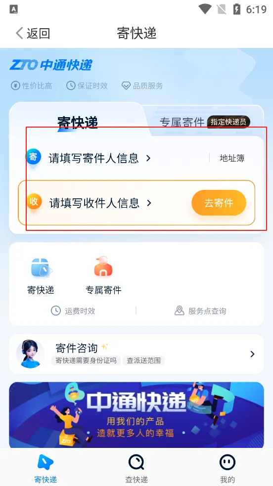 ��ͨ���(�����������)