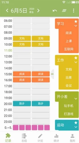块时间2026下载安装 块时间2026下载安装