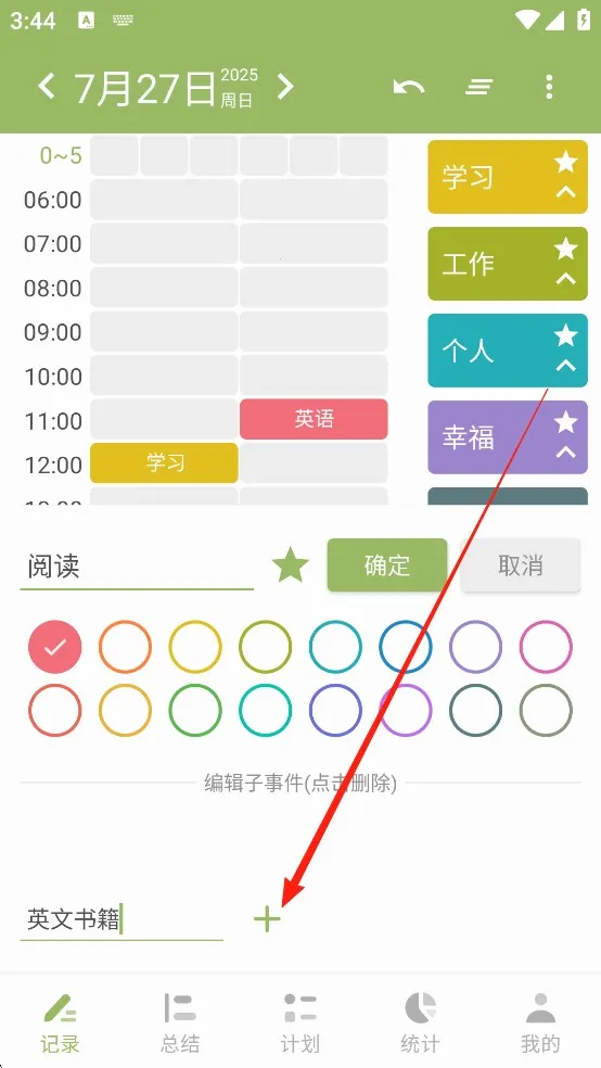 块时间2026下载安装 块时间2026下载安装