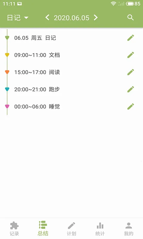 ��ʱ��2026���ذ�װv2.19.28 ��Ѱ��ͼ