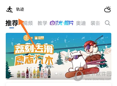 GOSKIȥ��ѩ2026�ٷ�����