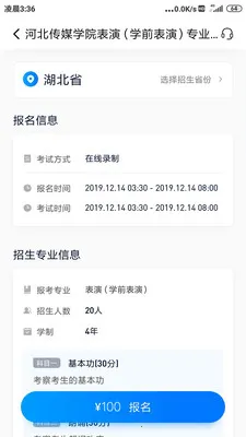 С�հ�(�տ�����ƽ̨)v5.0.1 ��Ѱ��ͼ