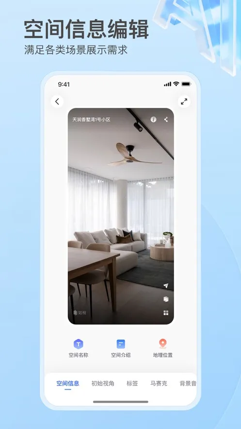 ����VR(VRģ�Ͳɼ�����)v3.62.1 ��׿���ͼ