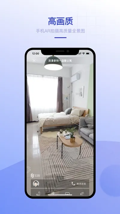 ����VR(VRģ�Ͳɼ�����)v3.62.1 ��׿���ͼ