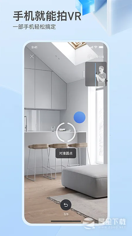 ����VR(VRģ�Ͳɼ�����)v3.62.1 ��׿���ͼ