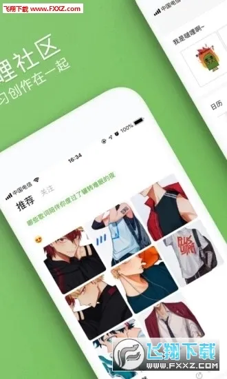 ���(ѧϰ��ӡ����)v3.8.8 �ٷ������ͼ