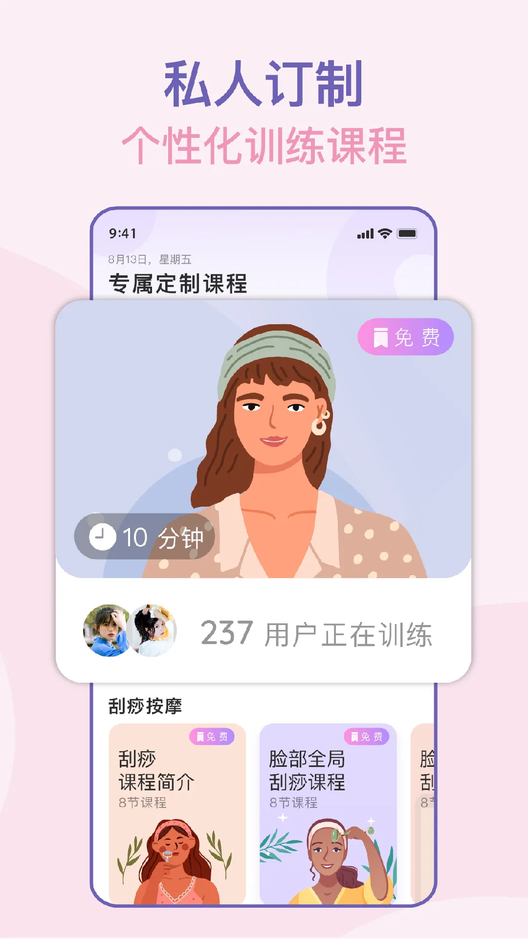�沿�٤(�沿�����������)v2.8.1(168) �ٷ������ͼ