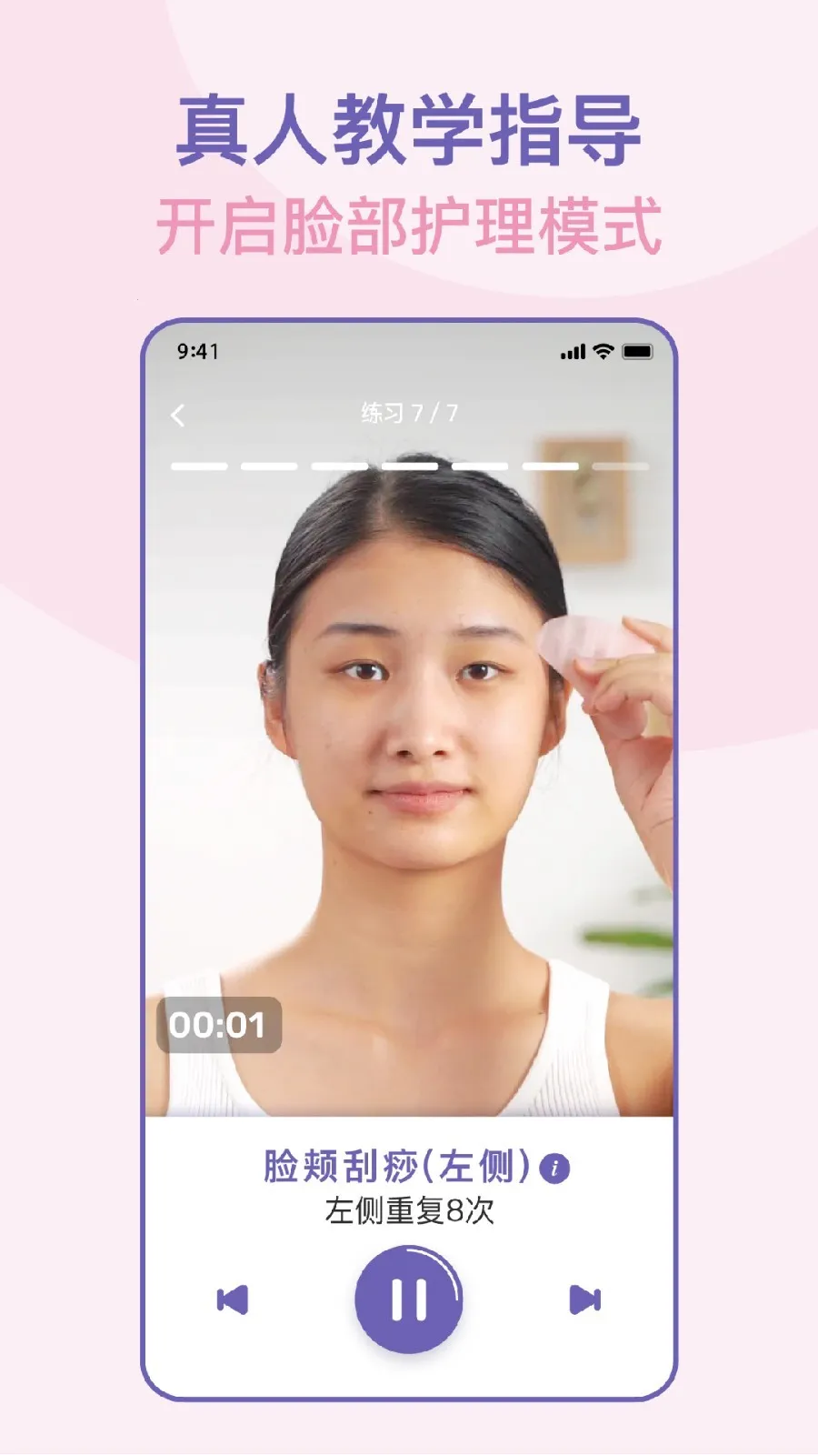 �沿�٤(�沿�����������)v2.8.1(168) �ٷ������ͼ