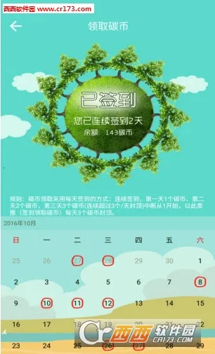 �����Ͼ�2026�ٷ�����v3.5.0 ��׿���ͼ