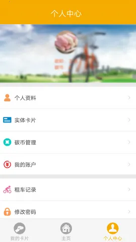 �����Ͼ�2026�ٷ�����v3.5.0 ��׿���ͼ