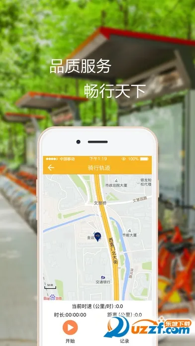 �����Ͼ�2026�ٷ�����v3.5.0 ��׿���ͼ