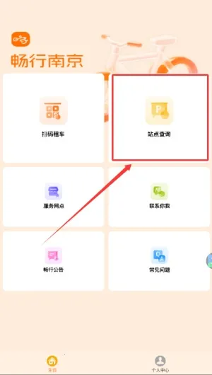 �����Ͼ�2026�ٷ�����